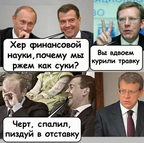 Путин медведев анекдоты свежие Путин медведев анекдоты свежие